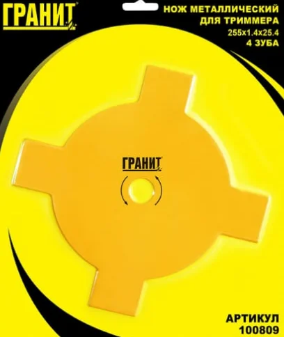 Нож металлический Гранит 4 зуба, 255*1.4*25.4мм для триммера