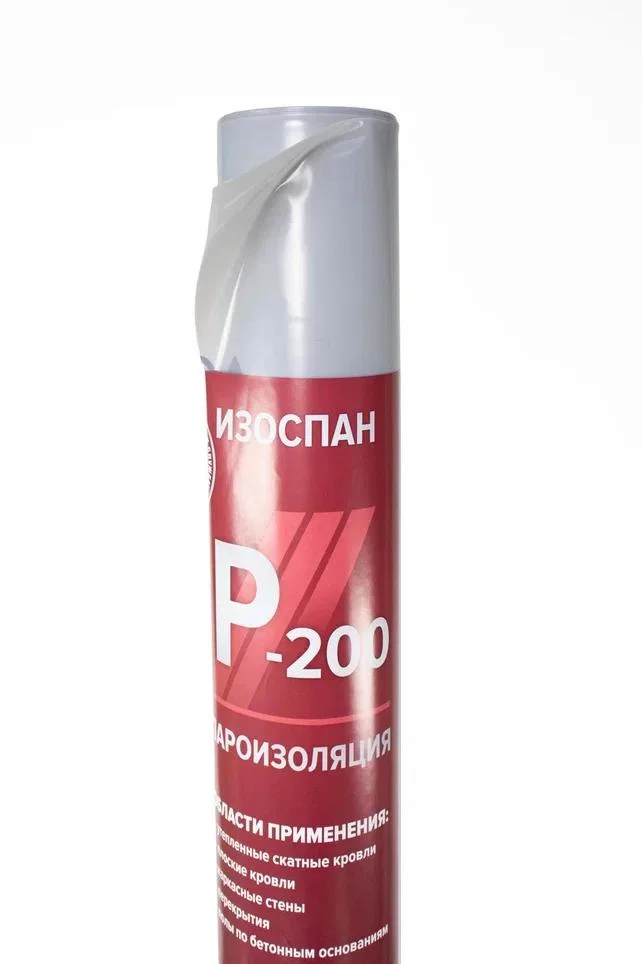 Пленка Изоспан Р-200 (75м2) паро-гидроизоляция, ширина 1,6 м