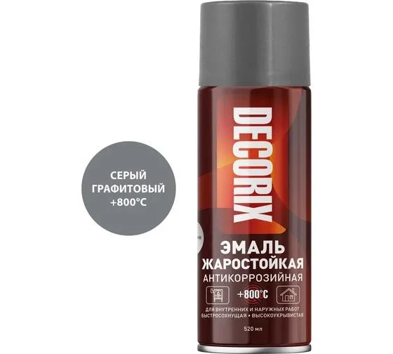 Эмаль аэрозольная акриловая жаростойкая Decorix серый графитовый (+800°С) 520 мл