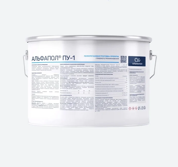 Грунт АЛЬФАПОЛ ПУ-1 полиуретановый 9 кг