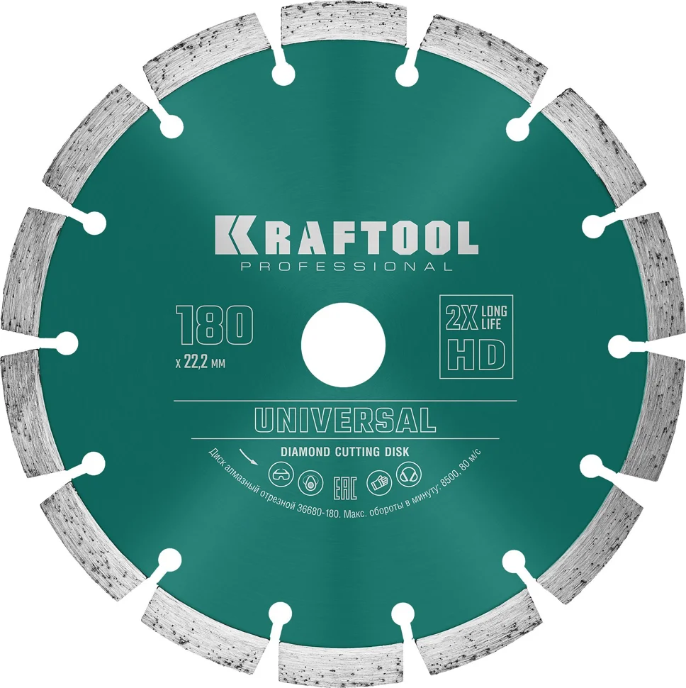 Диск алмазный сегментный 180х22.2х10х2.6мм KRAFTOOL LASER-UNIVERSAL