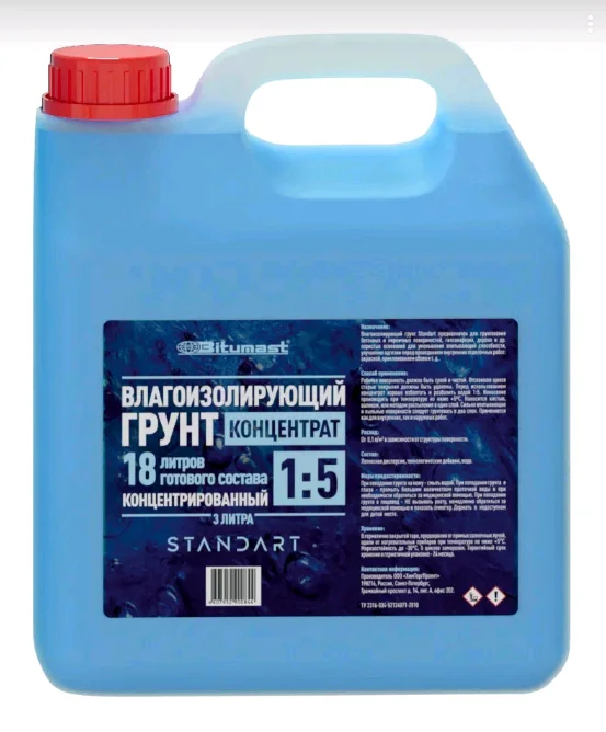 Грунт-концентрат влагоизолирующий ВД (1:5) 3кг BITUMAST Standart