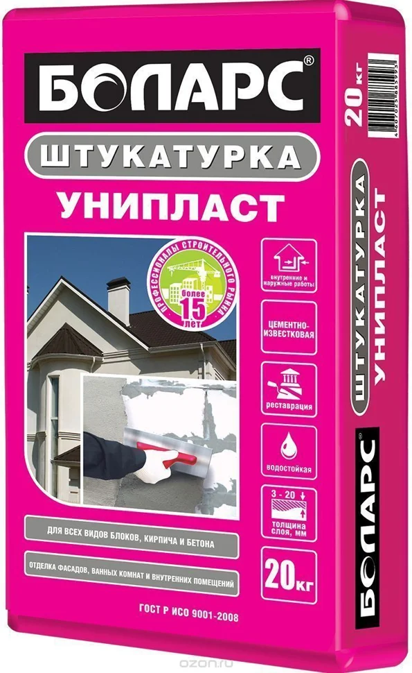 Штукатурка цементно-известковая БОЛАРС УНИПЛАСТ машинного и ручного нанесения 20 кг