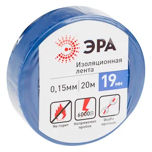Изолента ПВХ 19мм х 20м синяя, ЭРА
