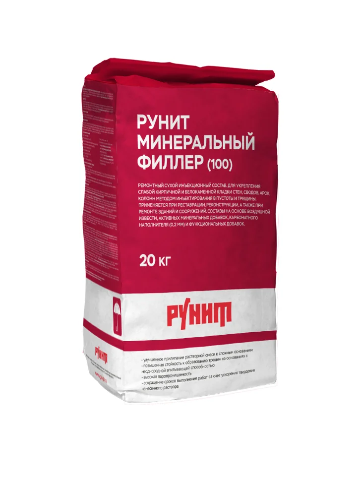 Состав ремонтный РУНИТ Д3-01-63 Минеральный филлер (100) для кладки 15 кг