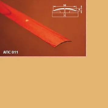 Порог АПС 011 алюминиевый 1800*30*4 мм одноуровневый (02 золото)