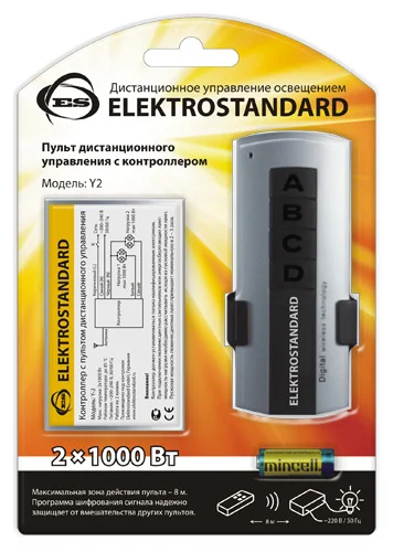 Пульт управления Elektrostandard 2 канала Y2