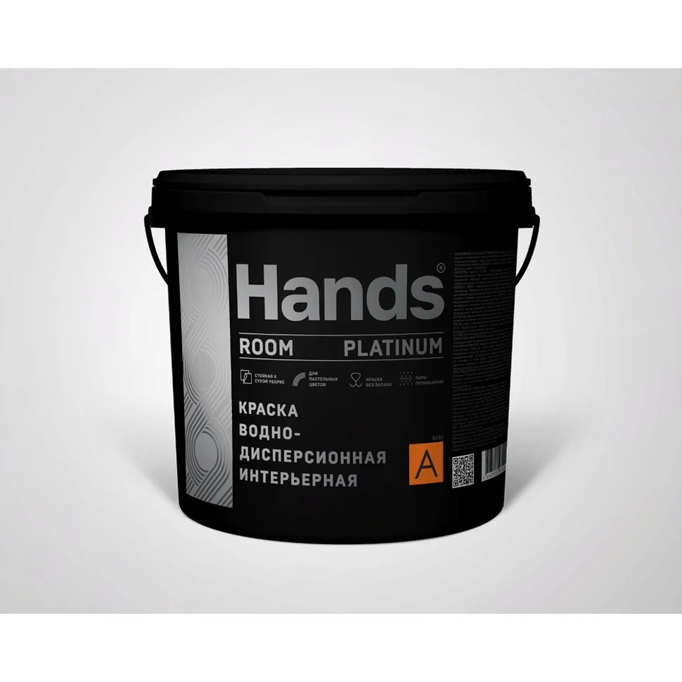 Краска ВД интерьерная Hands Room PLATINUM Base A 5 кг