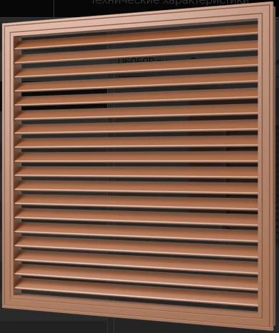 Решетка вентиляционная, профиль ПВХ, 600х600, вишня, ЭРА