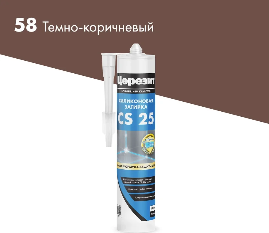 Затирка-Герметик силиконовая CERESIT CS 25 эластичная 58 тёмно-коричневый 280 мл