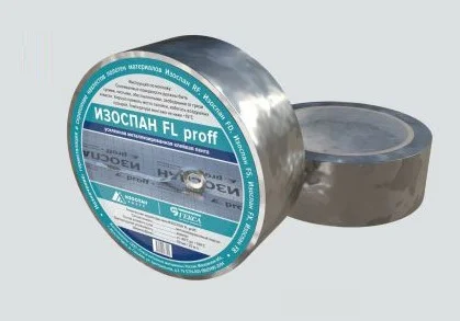 Лента (скотч) металлизированный Изоспан FL proff усиленный ширина 50мм длина 25м (для внутренних работ)
