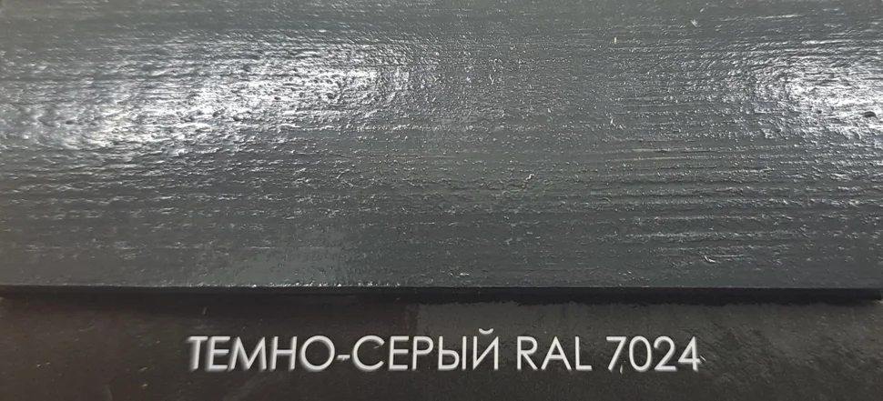 Состав деревозащитный ArtWOOD Classic темно- серый 10 л