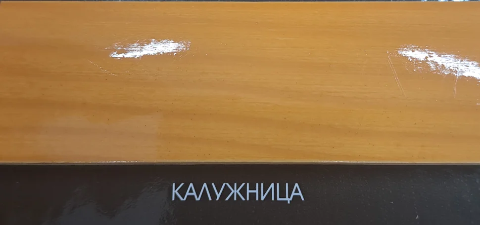 Состав деревозащитный ArtWOOD Lux калужница 10 л