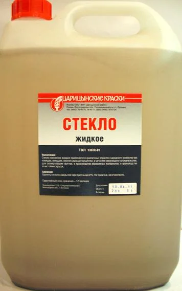 Жидкое Стекло Купить С Доставкой