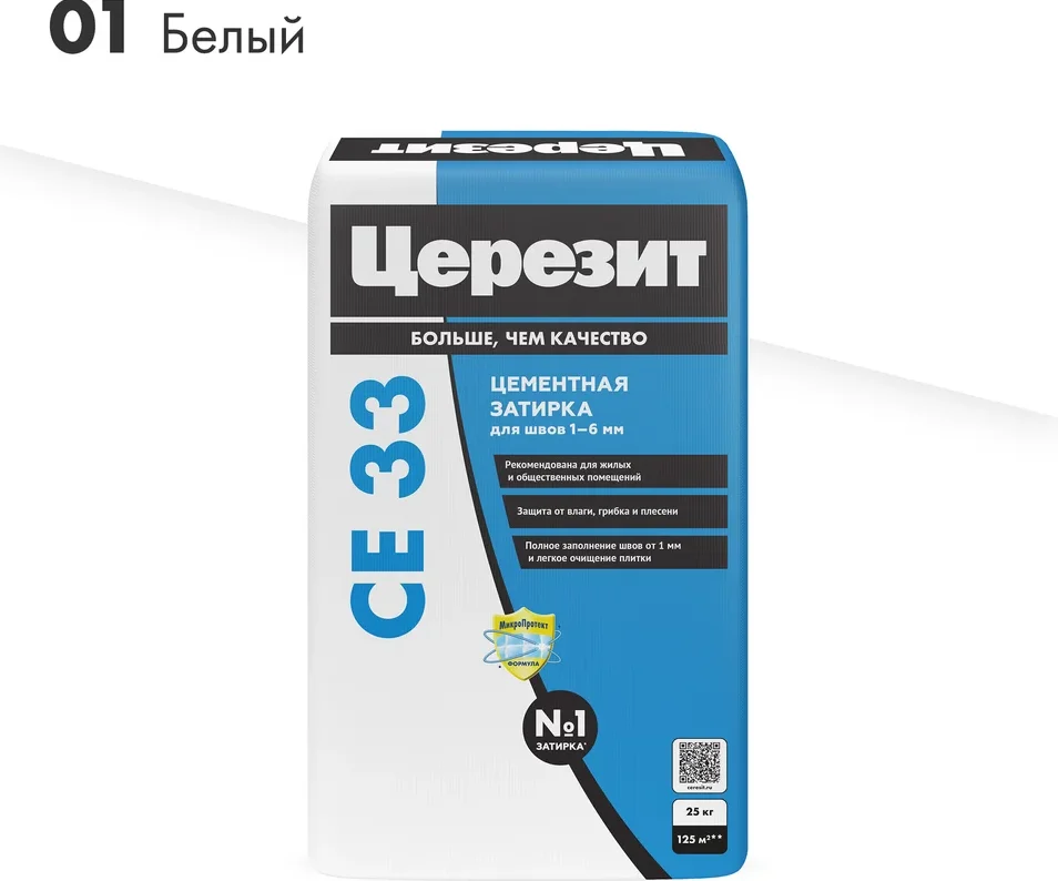 Затирка цементная CERESIT CE 33 для узких швов 01 белый 25 кг