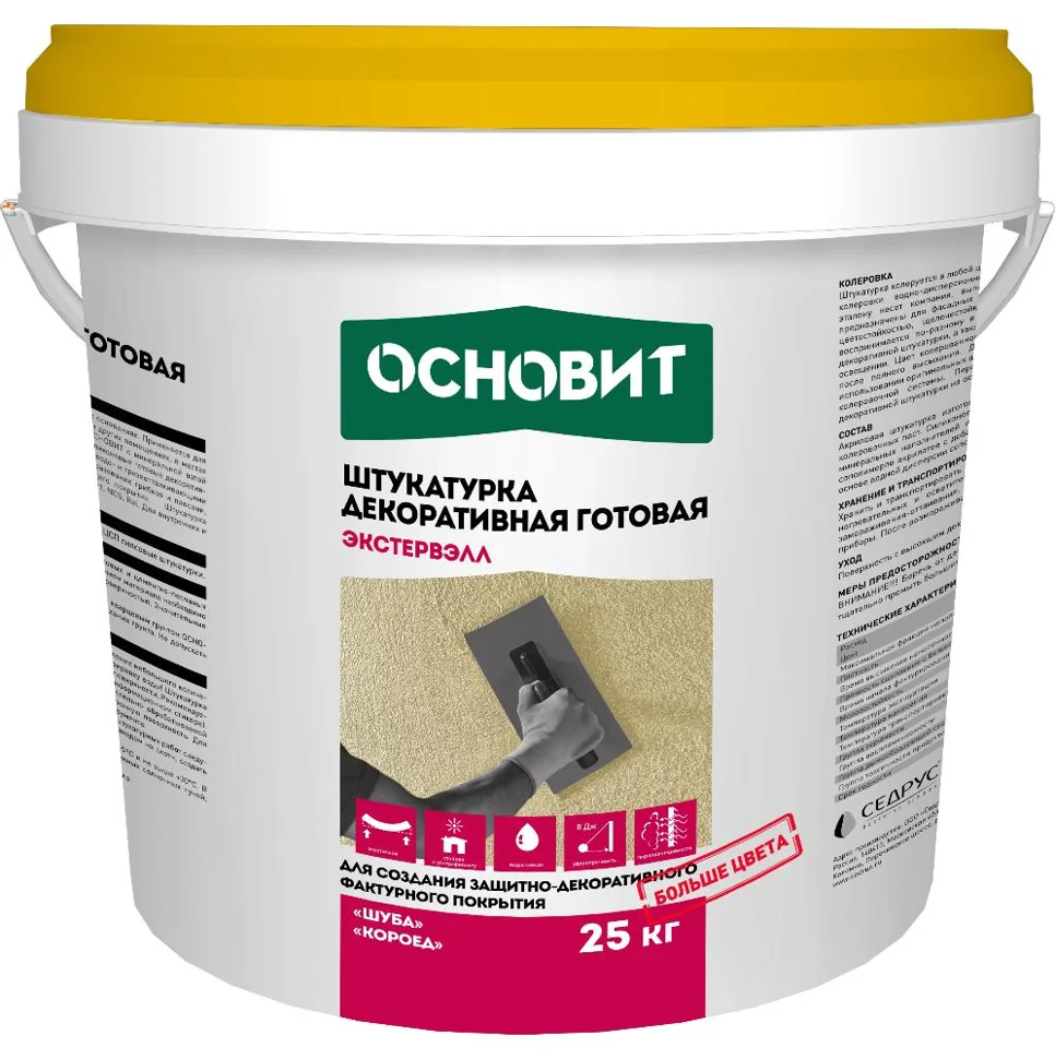 Штукатурка декоративная ОСНОВИТ ЭКСТЕРВЭЛЛ ШУБА OAc-2.0 WS фракция 2,0 мм белая база 25 кг