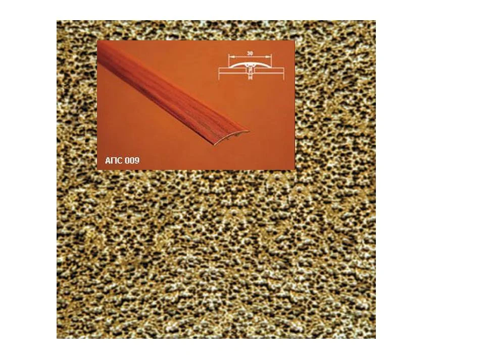 Порог АПС 009 алюминиевый 2700*30*4,1 мм одноуровневый со скрытым креплением (07 бронзовый антик)