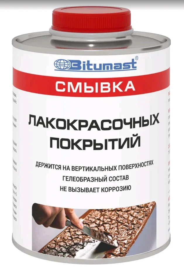 Смывка лакокрасочных покрытий BITUMAST 0,75кг