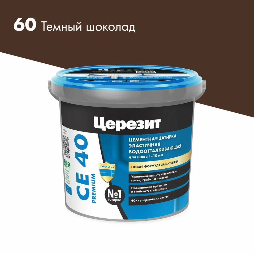 Затирка цементная CERESIT CE 40 водоотталкивающая 60 темный шоколад 1 кг