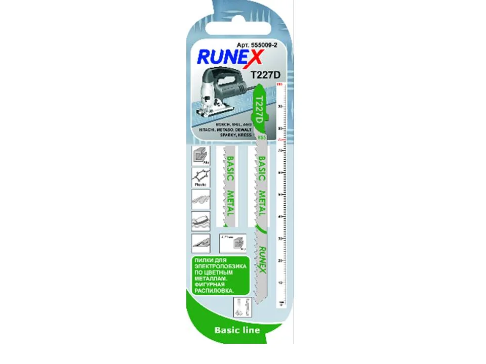 Пилки HSS 100x75мм фигурный распил T227D 5шт/уп Runex