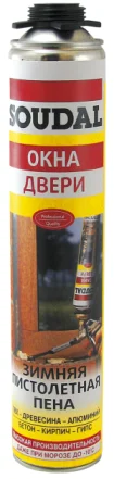 Пена монтажная профессиональная СОУДАЛ Yellow зимняя (от -10C до +30С) 750мл ( Т-ра перевозки не ниже 0 град)