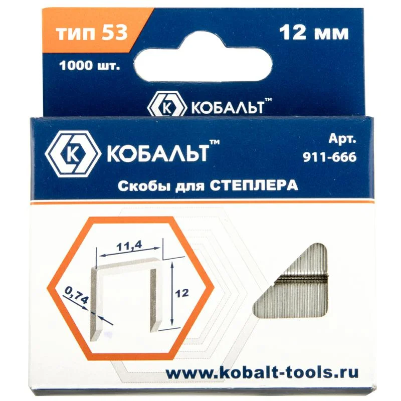 Скобы для степлера 12мм, тип 53, толщина 0,74 мм, ширина 11,4 мм, 1000 шт, коробка, КОБАЛЬТ