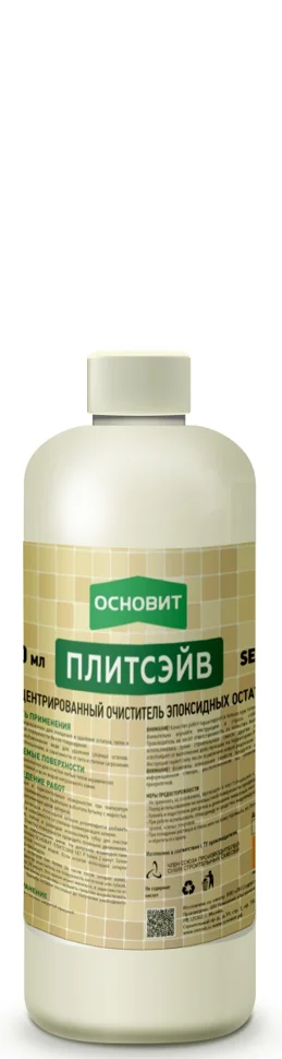 Очиститель эпоксидных остатков ОСНОВИТ Плитсэйв SЕ1 Р концентрированный 0,5 л