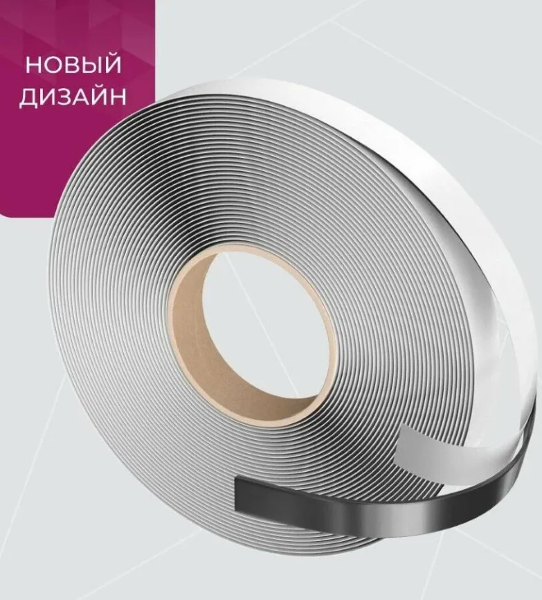 Лента Изоспан SL 15мм*45м бутил-каучуковая соединительная