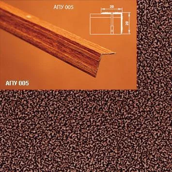 Порог АПУ 005 алюминиевый 2700*20*20 мм угловой наружный (06 - медный антик)