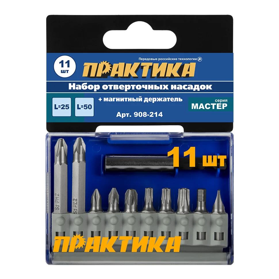 Набор бит 11шт, 50 мм, PH, PZ, Torx Tamper, HEX, SL - 25мм, держатель, "Мастер" ПРАКТИКА
