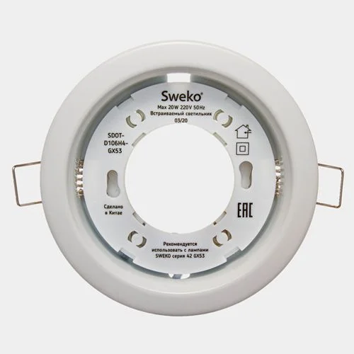 Светильник точечный Sweko SDOT-D106H4-GX53-WH Белый