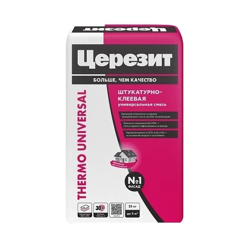 Клеевая смесь CERESIT Thermo Universal для плит из пенолистирола и минваты 25 кг
