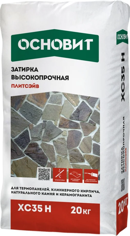 Затирка цементная ОСНОВИТ ПЛИТСЭЙВ XC35 H для широких швов 045 шоколадный 20 кг