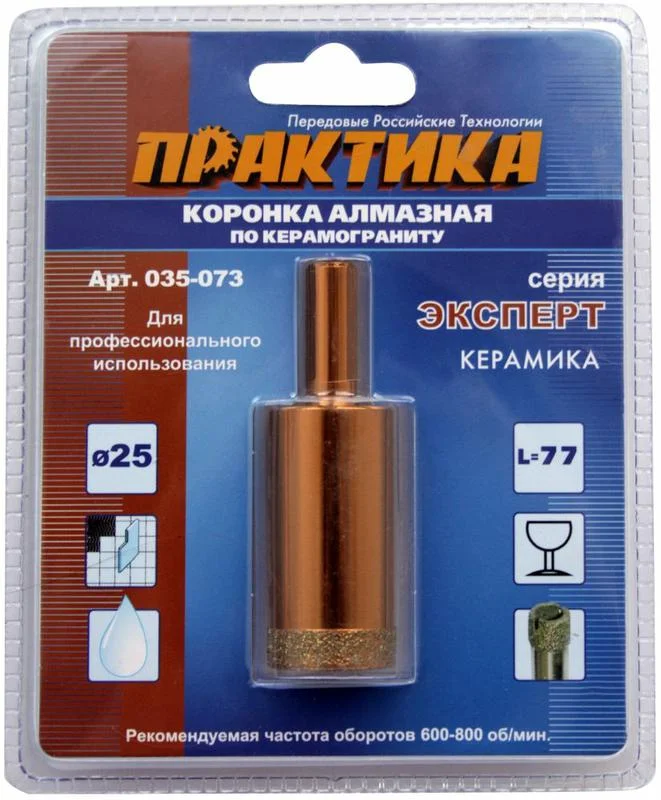 Коронка алмазная по керамограниту D=25мм, ПРАКТИКА "Эксперт", блистер
