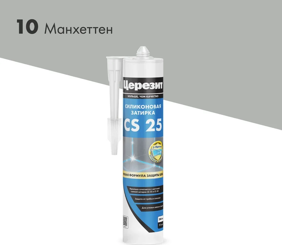 Затирка-Герметик силиконовая CERESIT CS 25 эластичная 10 манхеттен 280 мл