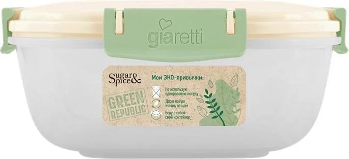 Контейнер для продуктов Green Republic квадратный 0,35л лён*