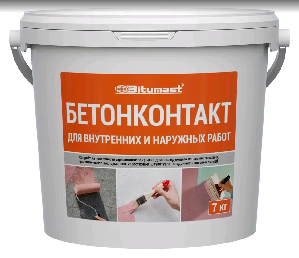 Грунт бетоноконтакт BITUMAST 7 кг