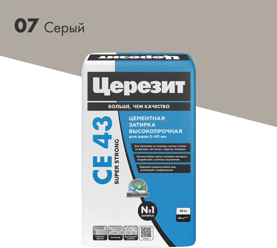Затирка цементная CERESIT CE 43 для широких швов 07 серый 25 кг