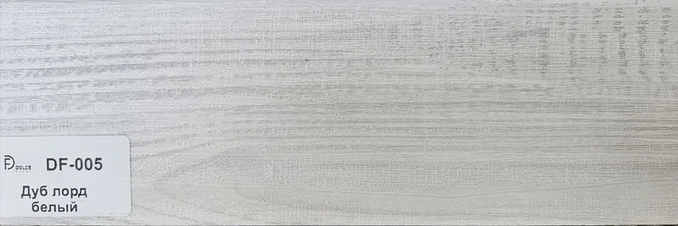 Плинтус Dolce Flooring МДФ Дуб лорд белый 16*70*2400 арт.DF-005