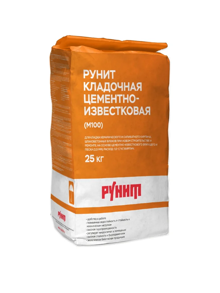 Смесь кладочная РУНИТ Д3-05-01 цементно-известковая М100 25 кг