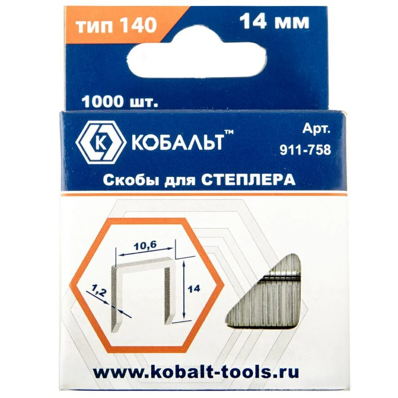 Скобы для степлера 14 мм, тип 140 толщина, 1,2 мм, ширина 10,6 мм,1000 шт, коробка, КОБАЛЬТ