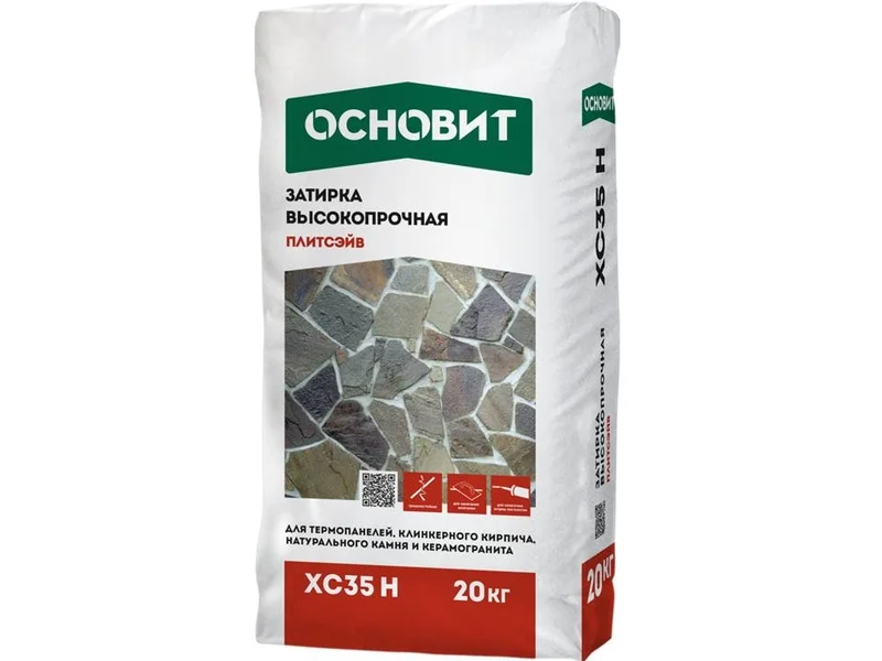 Затирка цементная ОСНОВИТ ПЛИТСЭЙВ XC35 H для широких швов 041 светло-коричневая 20 кг
