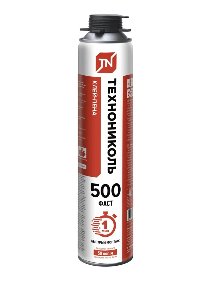 Пено-клей ТЕХНОНИКОЛЬ 500 FAST 1000 мл