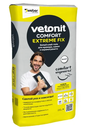 Клей плиточный VETONIT COMFORT Extreme FIx БЕЛЫЙ 20 кг