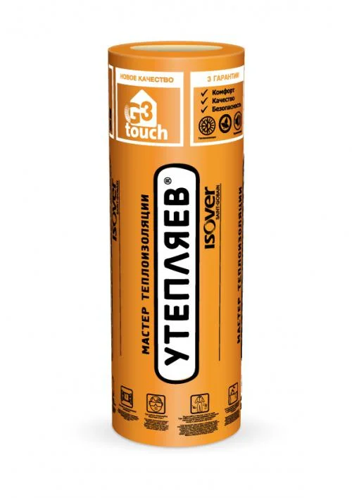 Утеплитель Ветонит УТЕПЛЯЕВ ТВИН (50*1220*6150) 15.006 м2 0,75 куб.м, 42 упак на паллете (A)