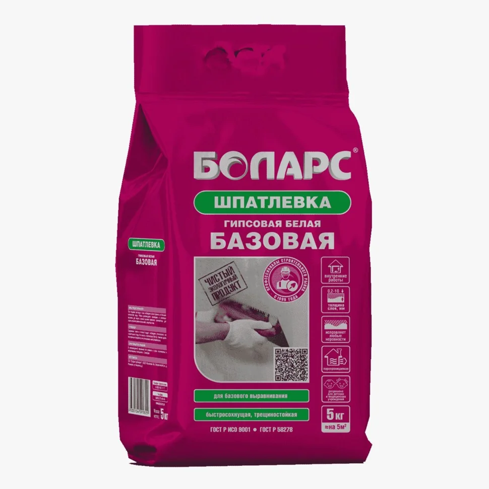 Шпаклевка гипсовая БОЛАРС БАЗОВАЯ белая 5 кг (0,2-5 мм)