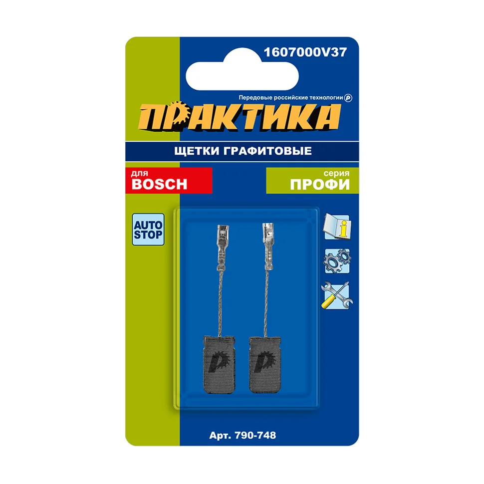 Щетки графитовые ПРАКТИКА для BOSCH (аналог 1607000V37) 6x10x18 мм, автостоп (2шт)