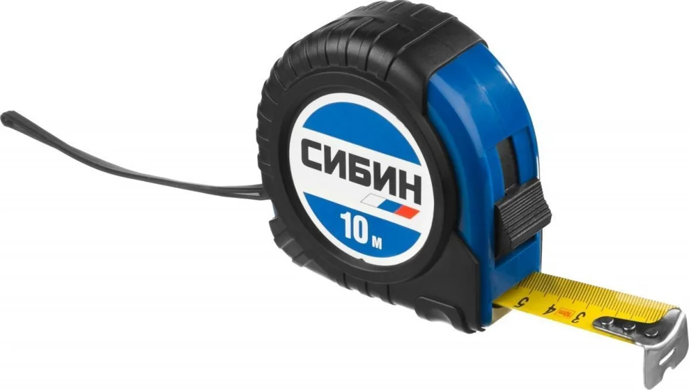 Рулетка 10м*25мм СИБИН, пластиковый корпус