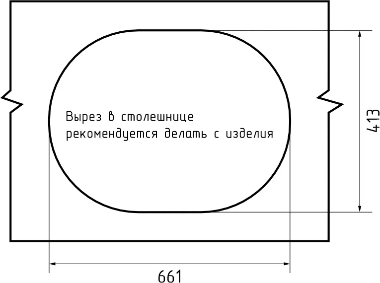 Мойка мрамор ЭкоМ М-685 1 чаша+крыло 683*433мм цвет бежевый арт. М-685.328