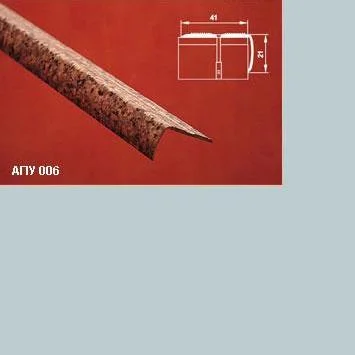 Порог АПУ 006 алюминиевый 2700*41*21 мм угловой наружный (01 серебро)